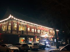 -一盏明灯全素斋(殊像寺店)