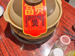 -沙胆彪炭炉牛杂煲(上海日月光广场店)