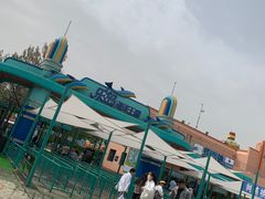 -秦皇岛乐岛海洋王国