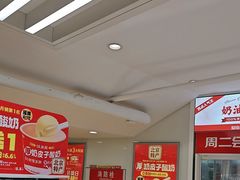 -味多美蛋糕(双安店)