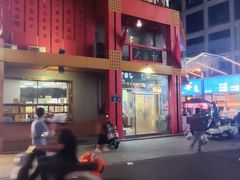 -老蔡记(二七广场店)