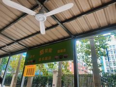-甜蜜蜜(昌乐园店)