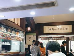 -孙盛兴奥灶面馆·蟹黄面·三虾面(山塘街总店)