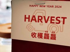 -收获咖啡HARVEST RESERVE(苍山店)