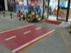 -壳牌华苑加油站