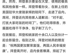 -姚记炒肝店(鼓楼店)