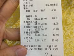 账单-九大簋家宴(北京路店)
