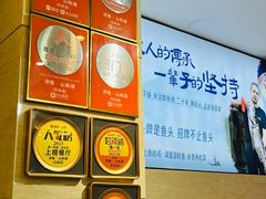 -浔味·山屿湖·正宗淳牌全鱼宴老字号