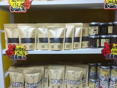 -杏好遇见你(总店)