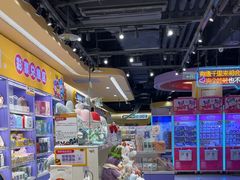 -爱玩嘉年华(龙湖源著天街店)