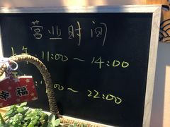 -西村居酒屋