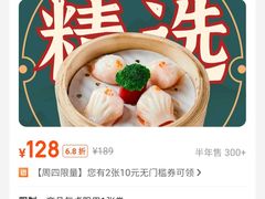 -益利大酒楼(井岸店)