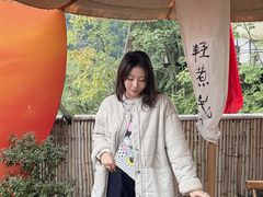 -伴山茶苑·围炉煮茶