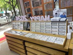 -沪睛眼镜蔡司官方授权店(金桥佳林路店)