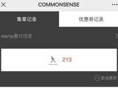 -常识咖啡common sense(春熙路店)
