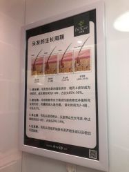 -LESSMORE科技头皮理容中心