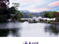 -惠州西湖风景名胜区-泗洲塔