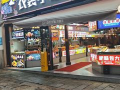 -衣裳街历史文化街区