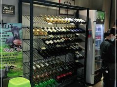 -云上千禾(水上店)
