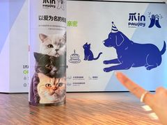 -合景·悠方(成都店)