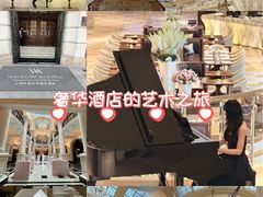 -上海外滩华尔道夫酒店