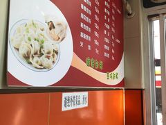 -海平馄饨(逍遥二路店)