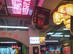 -巴卤社老火锅(财富店)