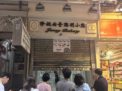 -珍妮曲奇聪明小熊(上环店)