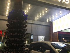 门面-本炙炭烤·蒲烧活鳗料理店(金沙洲店)