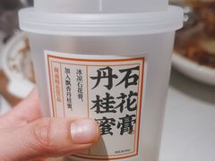 -荣先森·福建小馆(杭州大悦城店)