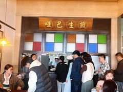 -哑巴生煎(临顿路店)