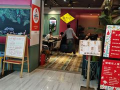 -长勺子东南亚(街道口店)