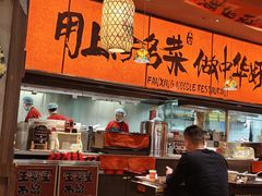 -王繁星面馆(西安熙地港店)