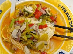 -粉小主·贵州酸汤牛肉粉(南京仙林金鹰店)