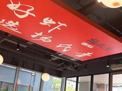 -杨氏青龙虾·羊蝎子(珠江路店)