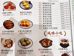 -骏丰酒楼(黄编店)