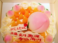 福如东海，寿比南山-好利来(新华百货店)