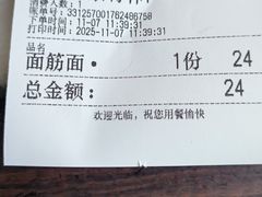 -功德林(南京西路店)