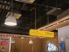 -下酒(华熙店)