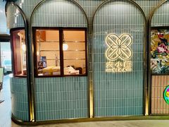 -东荟城名店仓