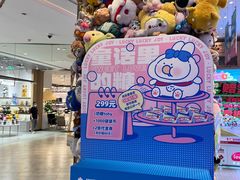 -LLJ夹机占(清河万象汇店)