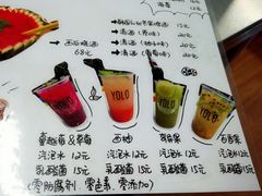 菜单-Yolo韩国创意料理
