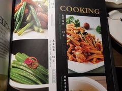 菜单-梧桐树下(云锦世家店)