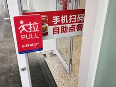 -乡村基(观音桥阳光世纪店)