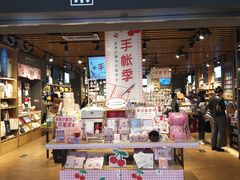 -九木杂物社(大族广场店)