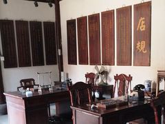 -钱业会馆