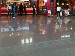 android_upload_pic-肯德基(沈阳机场T3店)