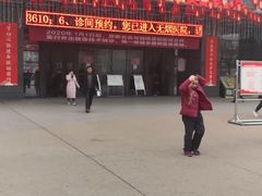 -西安交通大学第一附属医院(总院)