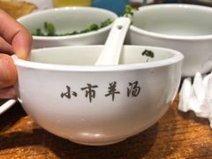 -华福羊汤馆(小市总店)