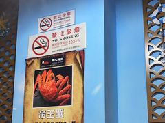 -黄寺蒸汽海鲜(黄寺大街店)